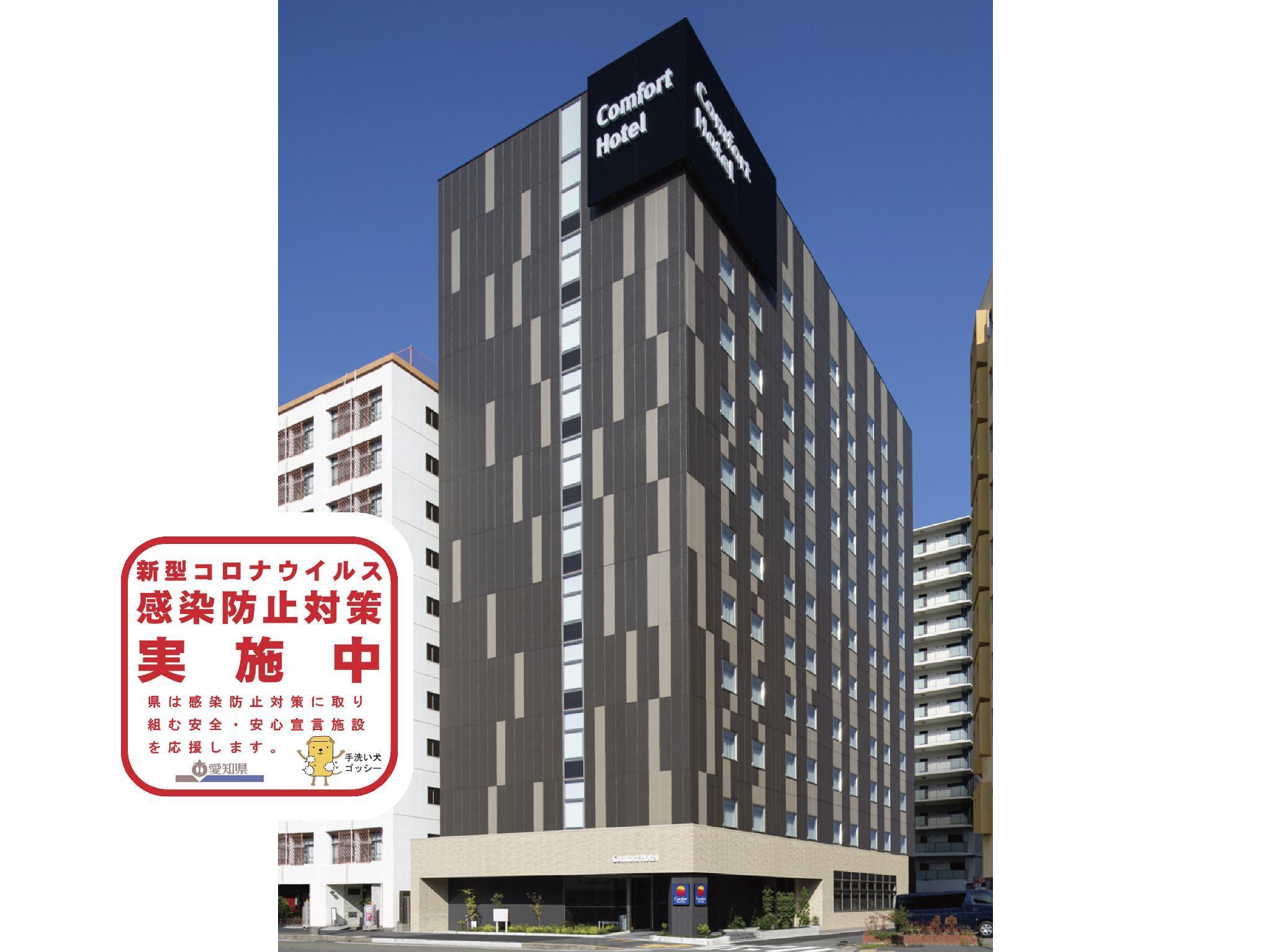 Comfort Hotel Nagoya Shinkansenguchi Exterior foto